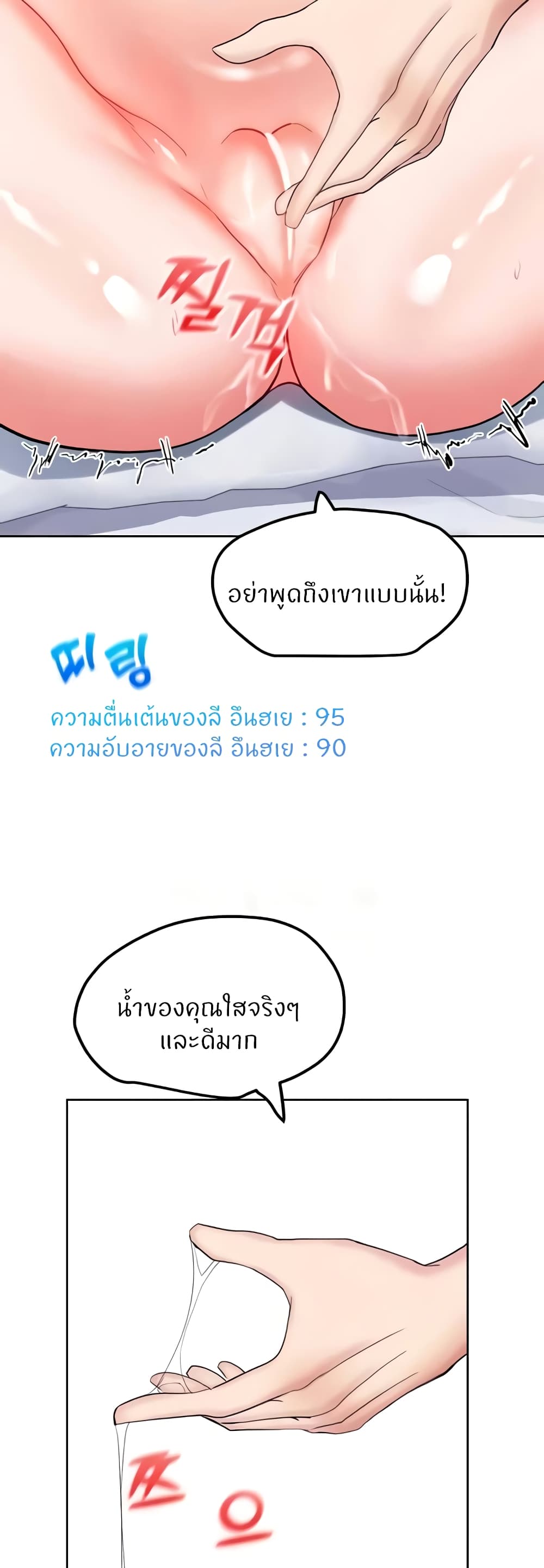 Doujin-Lc- อ่าน โดจิน มังฮวา เกาหลี ญี่ปุ่น จีน แปลไทย Sexual Guidance Officer ตอนที่ 1 2 3 4 5 6 7 8 9 10 11 12 13 14 ฟรี ไม่มีโฆษณา อ่าน โดจิน Manhwa เกาหลี ญี่ปุ่น จีน เรามีครบ คัดมาให้เน้นๆ โดจิน 18+ รับประกันความฟินโดย  Doujin Lc